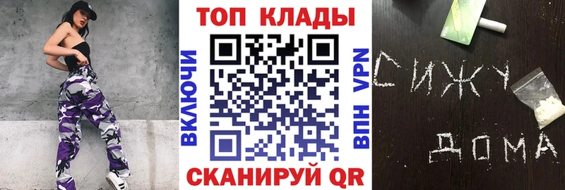 Где продают наркотики Дудинка КОКАИН  A PVP  Гашиш  Бошки Шишки  МЕФ 