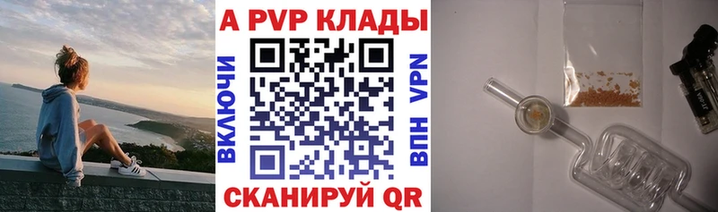 что такое наркотик  Дудинка  кракен рабочий сайт  APVP VHQ 