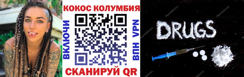COCAIN 99% Дудинка