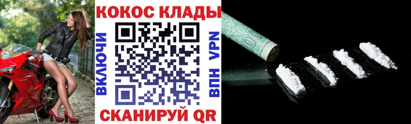 COCAIN Боливия  mega tor  Дудинка 