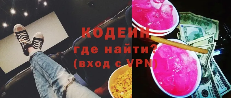 Codein Purple Drank  KRAKEN как зайти  Дудинка 