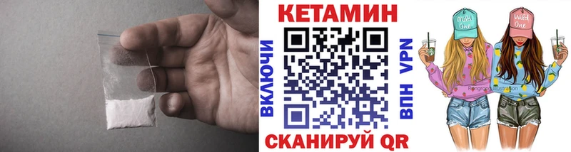 КЕТАМИН VHQ  Дудинка 