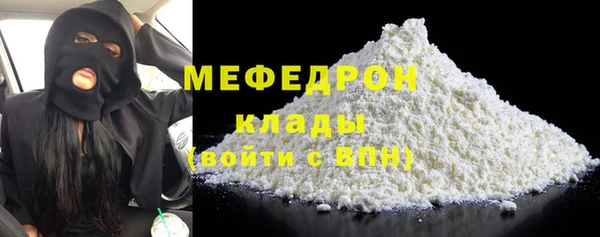 2c-b Богданович