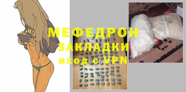 a pvp Богородск