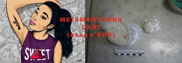 винт Бородино