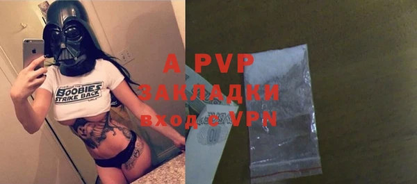 a pvp Богородск