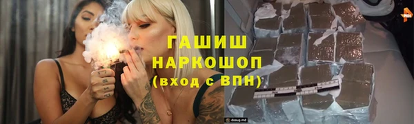 молекула духа Белокуриха