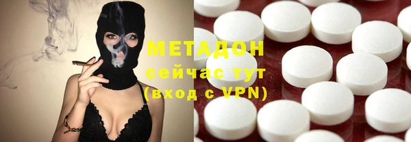 шишки Богородицк