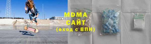 эйфоретик Бронницы