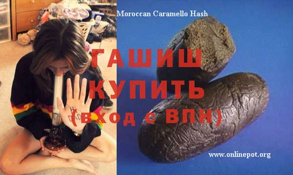 винт Бородино
