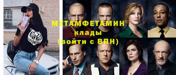 2c-b Богданович