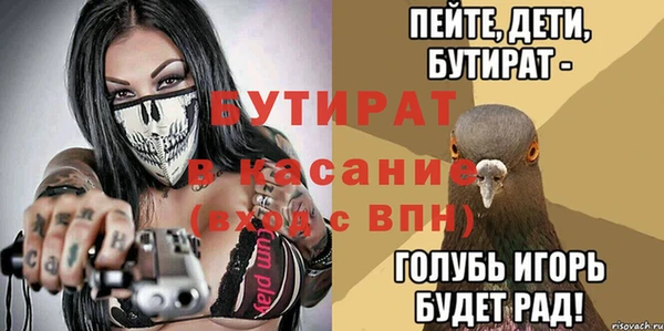 тгк Бугульма