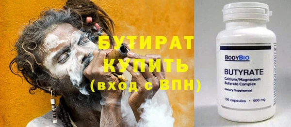 молекула духа Беломорск