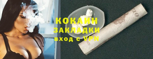 тгк Бугульма