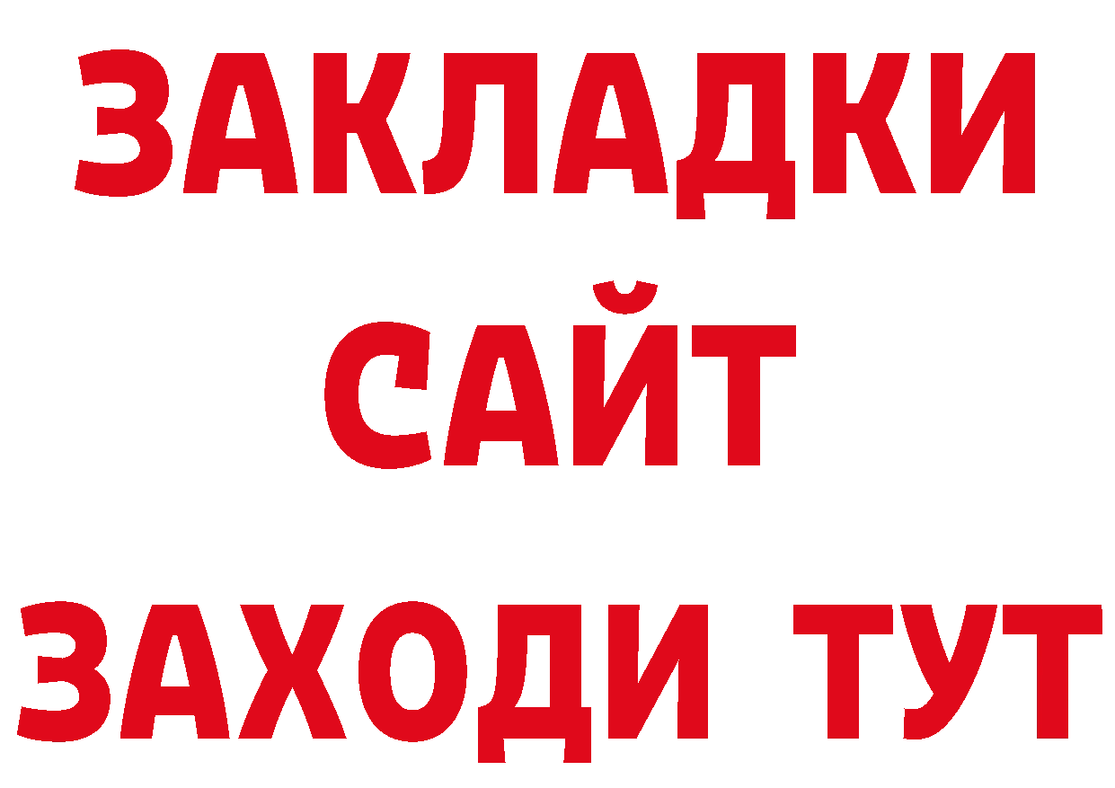 КОКАИН Эквадор как войти маркетплейс МЕГА Дудинка