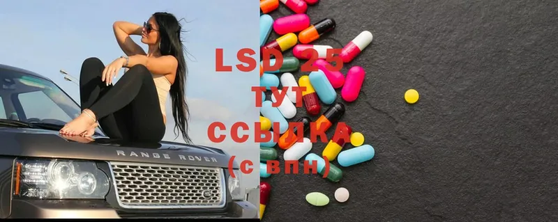 LSD-25 экстази кислота  где найти   Дудинка 