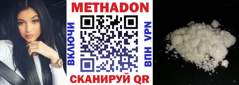 МЕТАДОН methadone  Дудинка 