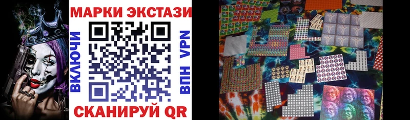Марки 25I-NBOMe 1500мкг  Дудинка 