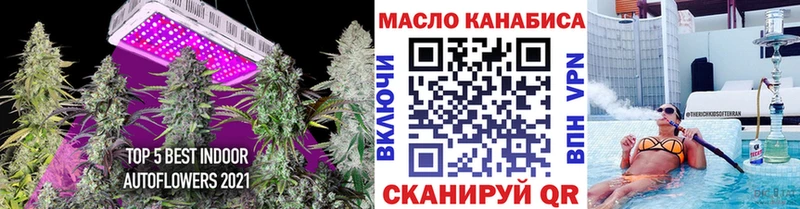Дистиллят ТГК вейп  купить  цена  kraken маркетплейс  Дудинка 